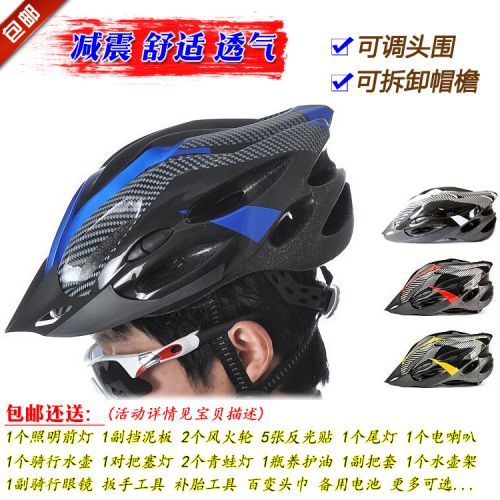 Casque cycliste mixte - Ref 2237115