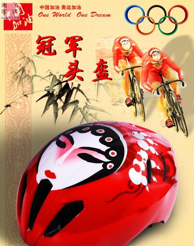 Casque cycliste mixte CIGNA - Ref 2237117