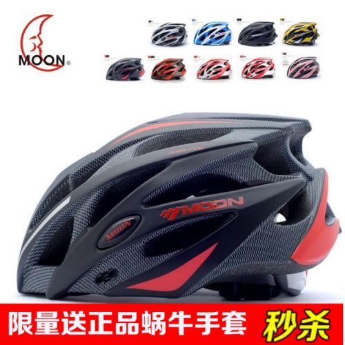 Casque cycliste mixte MOON - Ref 2237121