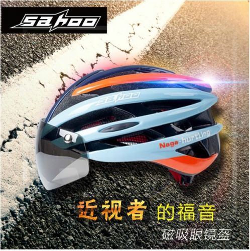 Casque cycliste mixte SAHOO - Ref 2237146