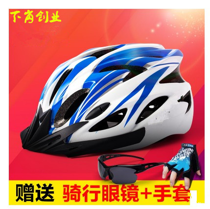 Casque cycliste mixte - Ref 2237148