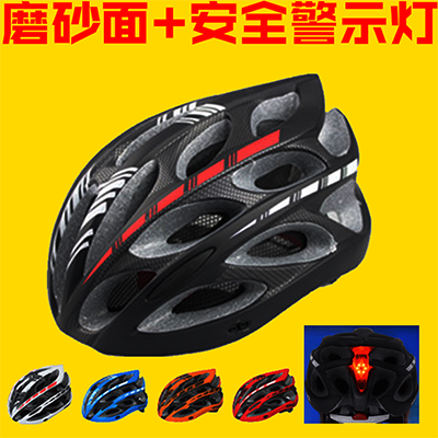 Casque cycliste mixte - Ref 2237155