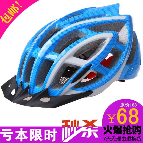 Casque cycliste mixte CHIMEI - Ref 2237163