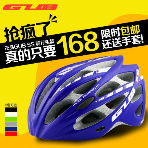 Casque cycliste mixte - Ref 2237171