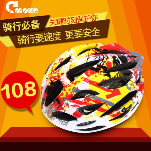 Casque cycliste mixte MOKE - Ref 2237173