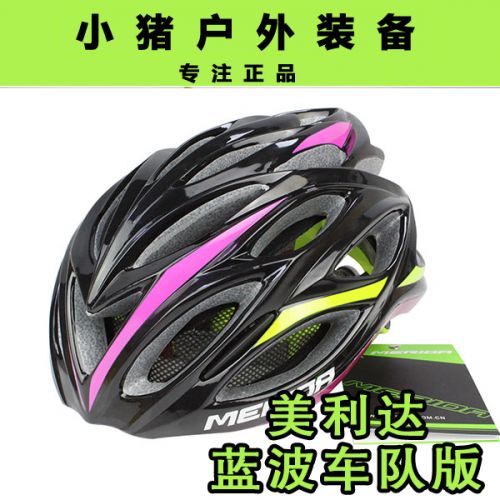 Casque cycliste - Ref 2237179