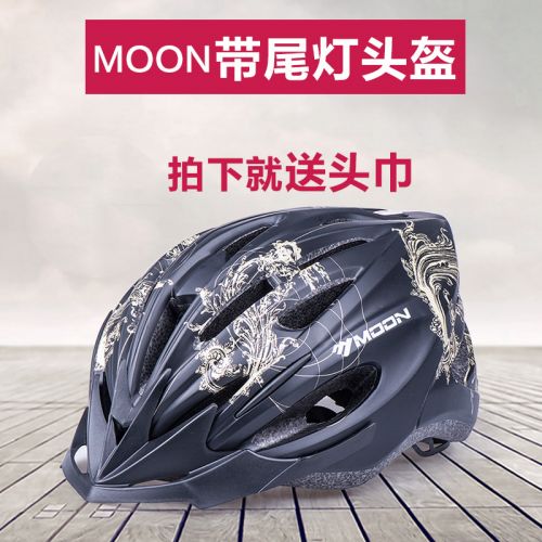 Casque cycliste mixte MOON - Ref 2237180