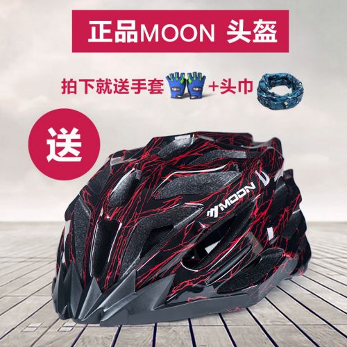 Casque cycliste mixte MOON - Ref 2237221