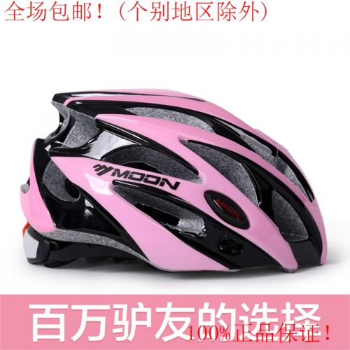 Casque cycliste mixte MOON - Ref 2237224