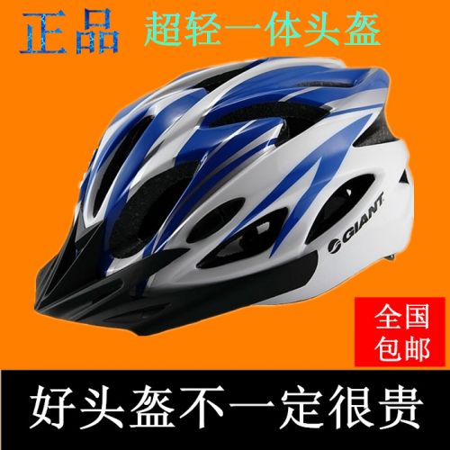 Casque cycliste mixte - Ref 2237229