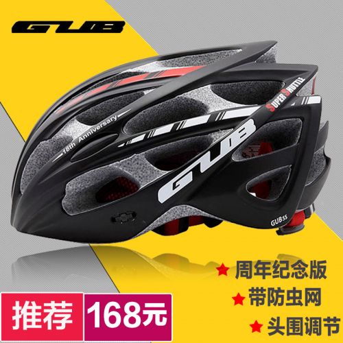 Casque cycliste mixte - Ref 2237242