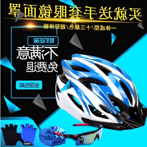 Casque cycliste mixte - Ref 2237255