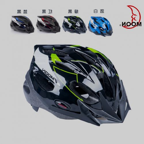 Casque cycliste enfant MOON - Ref 2237261