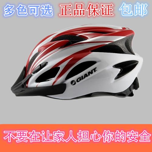 Casque cycliste - Ref 2237265
