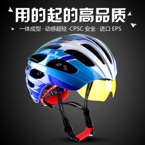 Casque cycliste - Ref 2237312