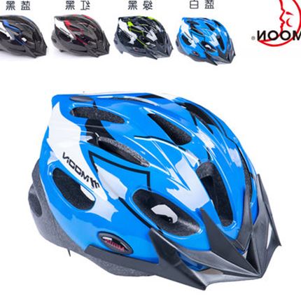 Casque cycliste mixte MOON - Ref 2237340