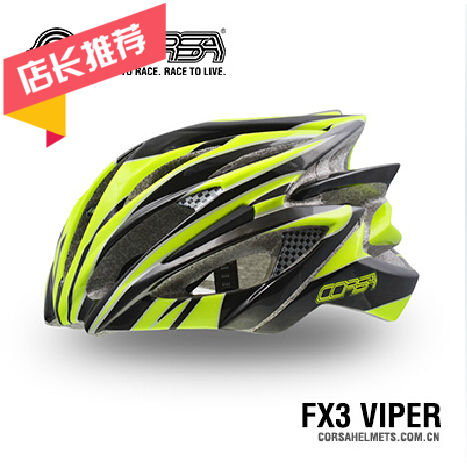 Casque cycliste mixte CORSA - Ref 2237415