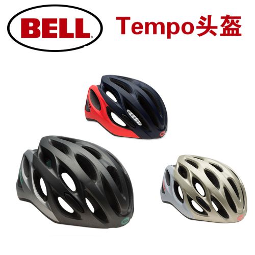 Casque cycliste BELL - Ref 2237416