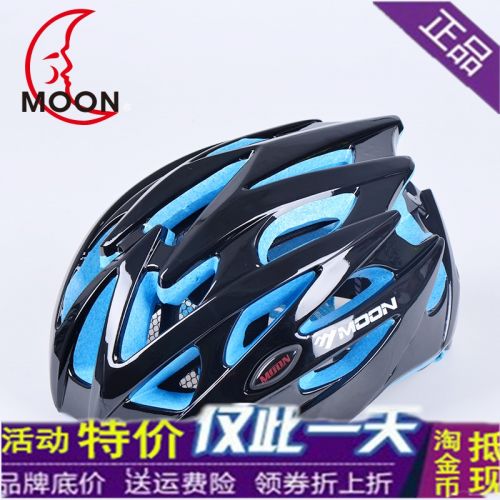 Casque cycliste MOON - Ref 2237419