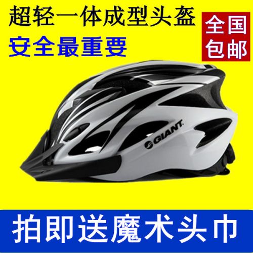 Casque cycliste mixte - Ref 2237423