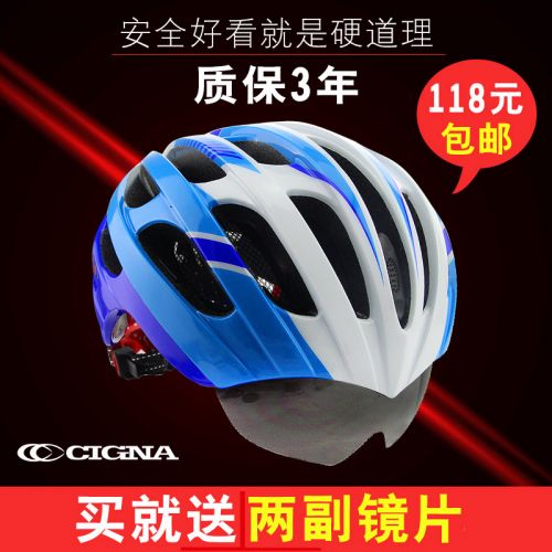 Casque cycliste mixte BASECAMP - Ref 2237442