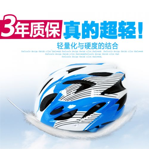 Casque cycliste mixte FEELCOOL - Ref 2237469