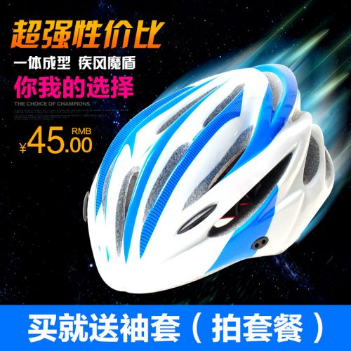 Casque cycliste mixte - Ref 2237475