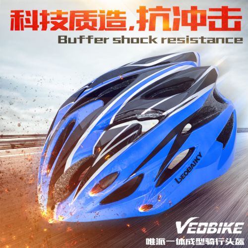 Casque cycliste mixte LEOBAIKY - Ref 2237488