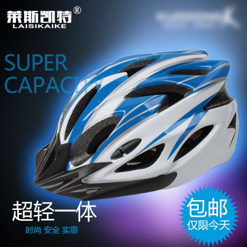 Casque cycliste mixte - Ref 2237491