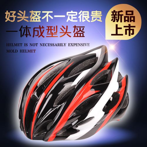 Casque cycliste - Ref 2237508