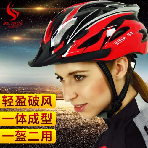 Casque cycliste mixte BENICE - Ref 2237515