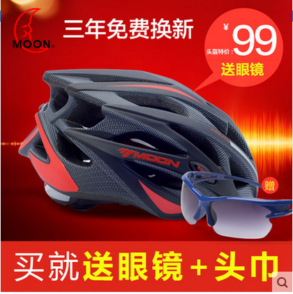 Casque cycliste - Ref 2237544