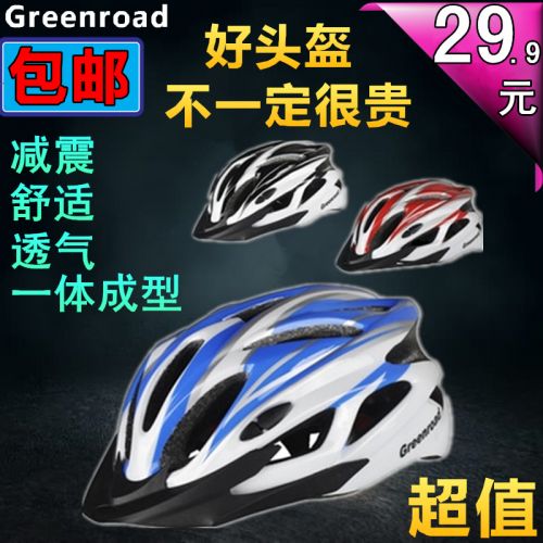 Casque cycliste mixte GREENROAD - Ref 2237546
