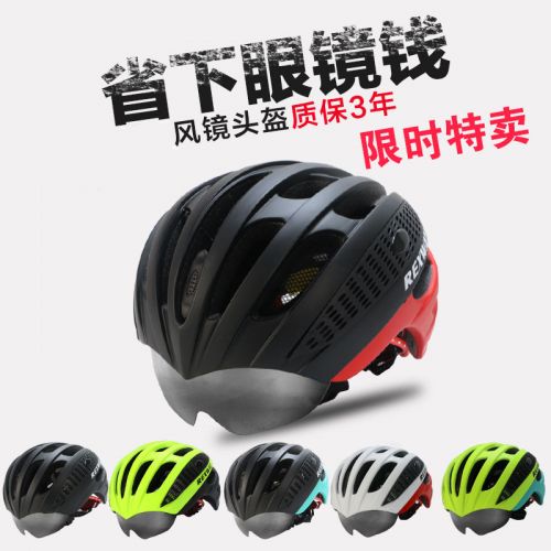 Casque cycliste BASECAMP - Ref 2237551