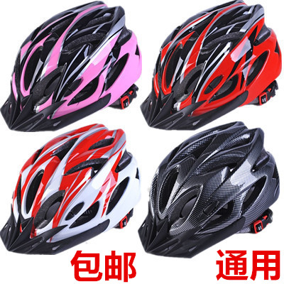 Casque cycliste - Ref 2237711