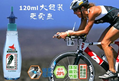 Casque cycliste - Ref 2237744