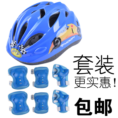 Casque cycliste enfant - Ref 2237748