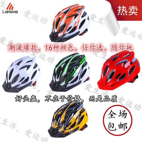 Casque cycliste mixte LANOVA - Ref 2237749