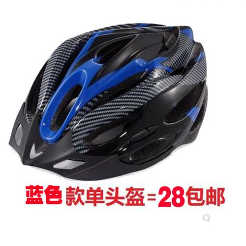 Casque cycliste - Ref 2237764