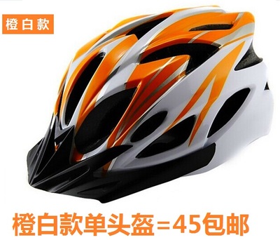 Casque cycliste - Ref 2237769