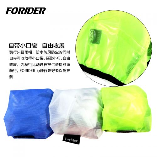 Casque cycliste mixte FORIDER - Ref 2237779
