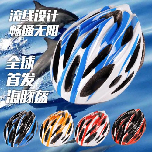 Casque cycliste mixte - Ref 2237793