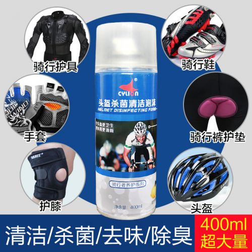 Casque cycliste - Ref 2237835