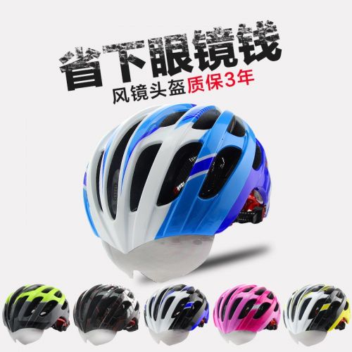 Casque cycliste mixte BASECAMP - Ref 2237860