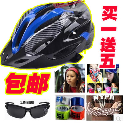 Casque cycliste - Ref 2237908