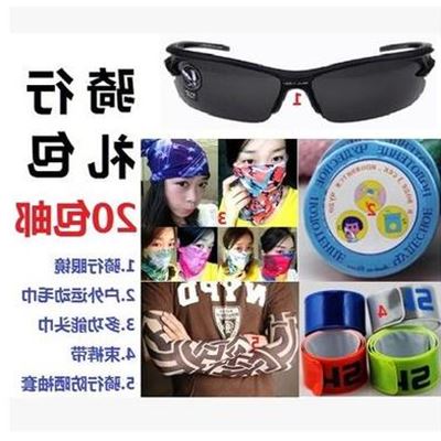 Casque cycliste - Ref 2237949