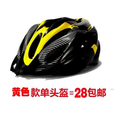 Casque cycliste - Ref 2237953