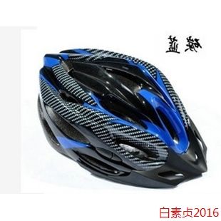 Casque cycliste - Ref 2237954