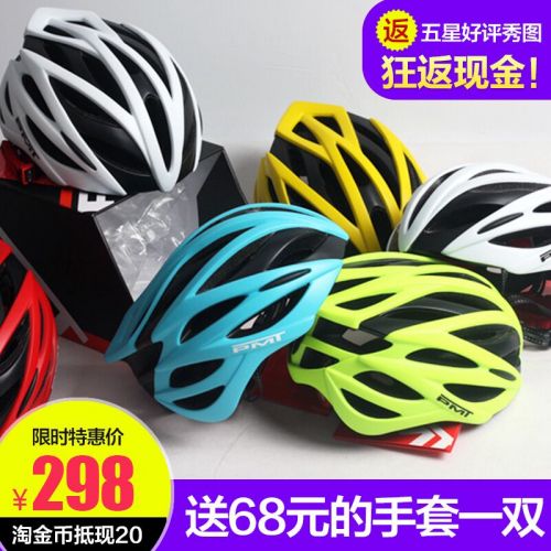 Casque cycliste mixte - Ref 2238014