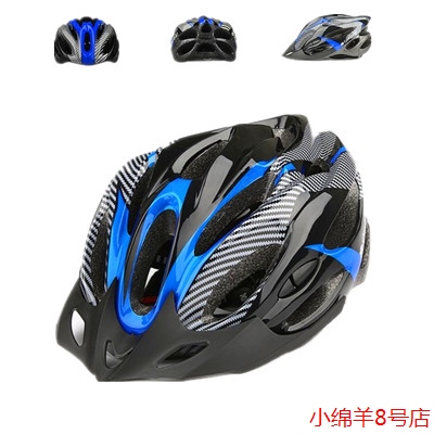 Casque cycliste - Ref 2238064
